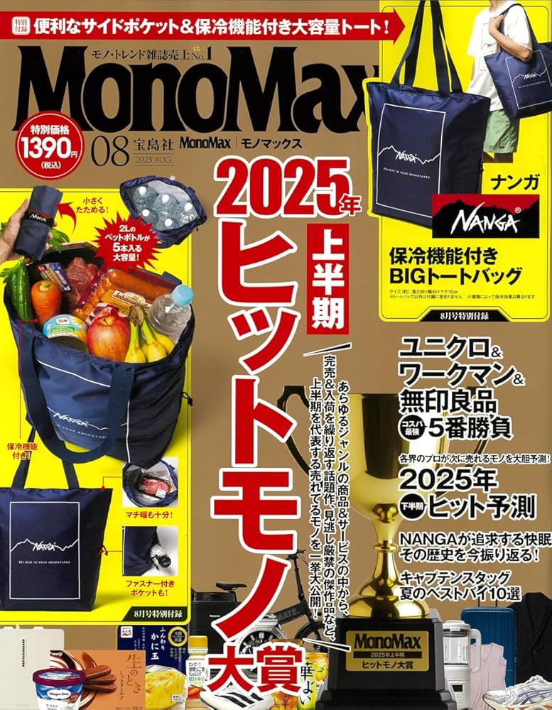 即購入OK❗️ MARS 特大ポスター 美品 即購入OK❗️ MARS 特大ポスター 美品